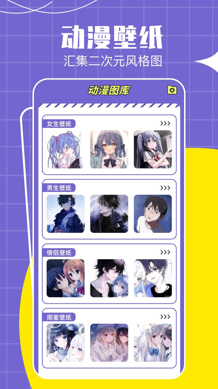 lanerc漫画软件 截图4