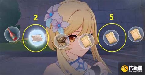 《原神》问答揭秘：如何顺利完成美露莘与答案机器人的任务攻略？ 1