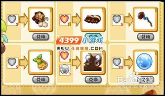 《洛克王国》白眉小亚：解锁极品性格的顶级推荐指南 4