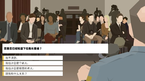 这就是警察手机版 1