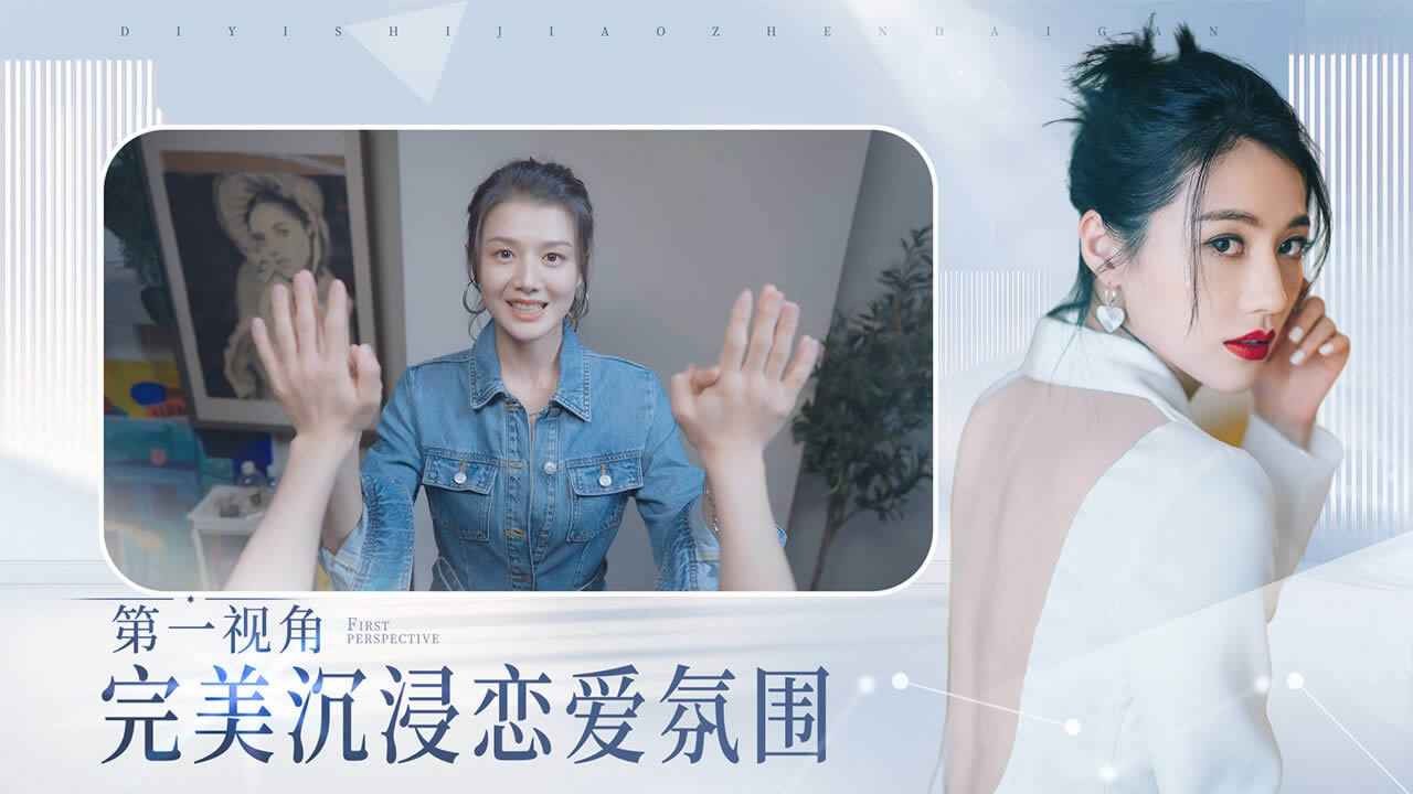 完蛋我被美女包圍了手游 截圖4