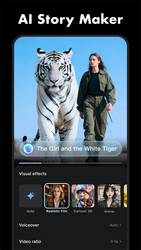 剪映2026免费版 1