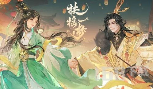 《扶摇一梦》深度解析：崔景行角色图鉴全攻略 1