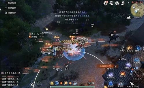 《逆水寒手游》梦蝶蜕高效获取攻略大揭秘 1