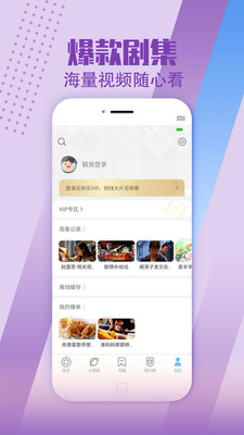 影视大全纯净版app 1