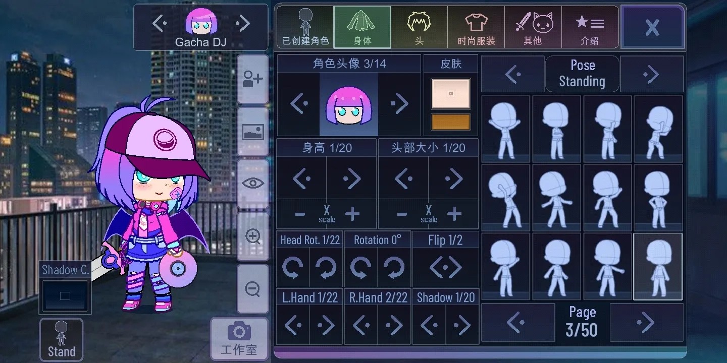 加查霓虹灯正版 1