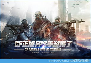 《CF手游》蛇年CFM币商城活动截止日期揭晓 2