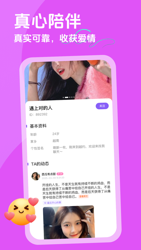 越约旧版本 1