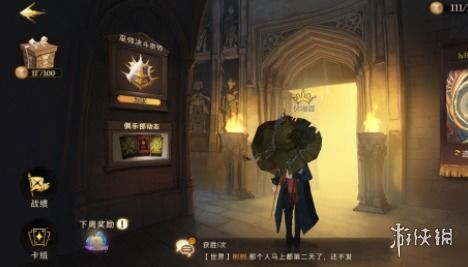 哈利波特召唤流最强卡组如何构建与玩法? 1