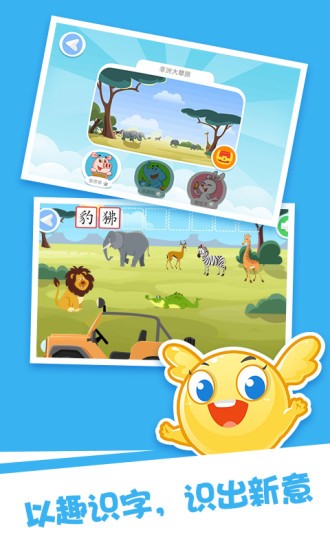 泡泡启蒙识字 1