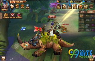 《如何成为《主宰世界》玄天斗法高手?全面玩法攻略详解》 1