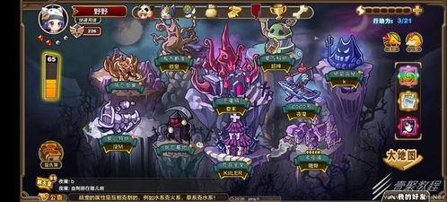 《怪物x联盟》超值兑换码全集,速领! 1