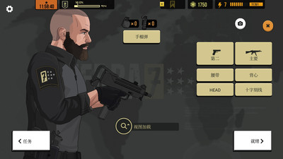 塞拉七号无限体力版 1