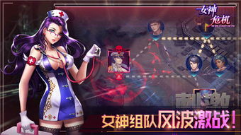 《女神危机》回收系统详解