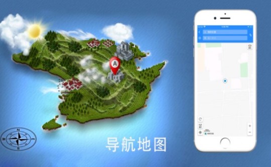 91卫星地图手机版app 截图2