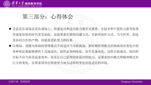 《火种协定》中如何激活英雄潜质？ 1