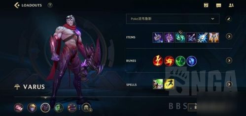 掌握风筝艺术:英雄联盟手游法师风筝流符文精选指南 3