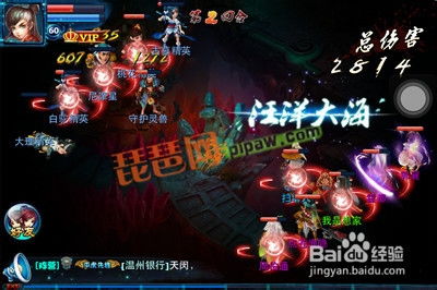 神雕侠侣OL手游怎么玩？ 1