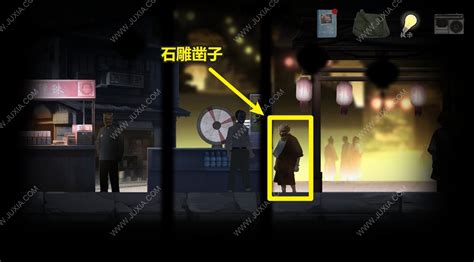 《街》第三章:详尽通关秘籍,助你轻松过关! 5
