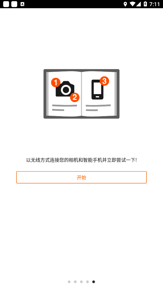 Camera Connect 截图5