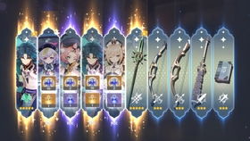 原神行秋前期武器和圣遗物如何选择? 3