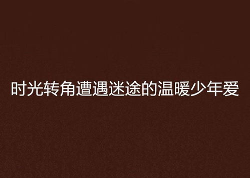 《无期迷途》际会风雷卡池开放时间全攻略 2