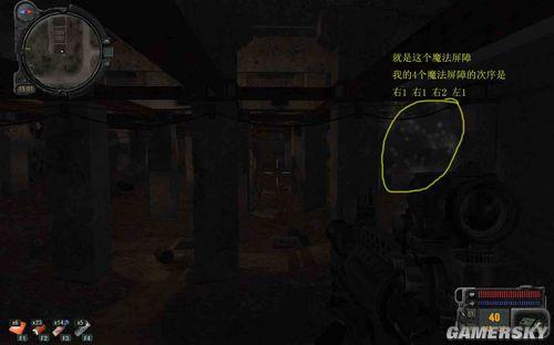 《潜行者2》“大事不好”任务卡关？这篇攻略让你秒过！