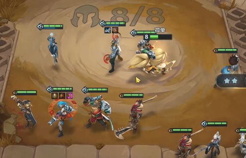 《金铲铲之战:心之钢阵容高效运营策略指南》 3