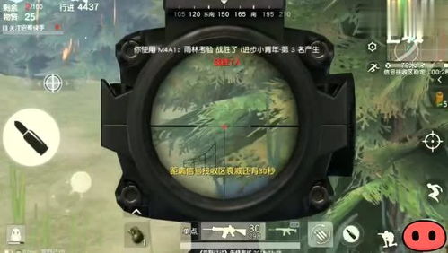 荒野行动:高效预判安全区策略 1