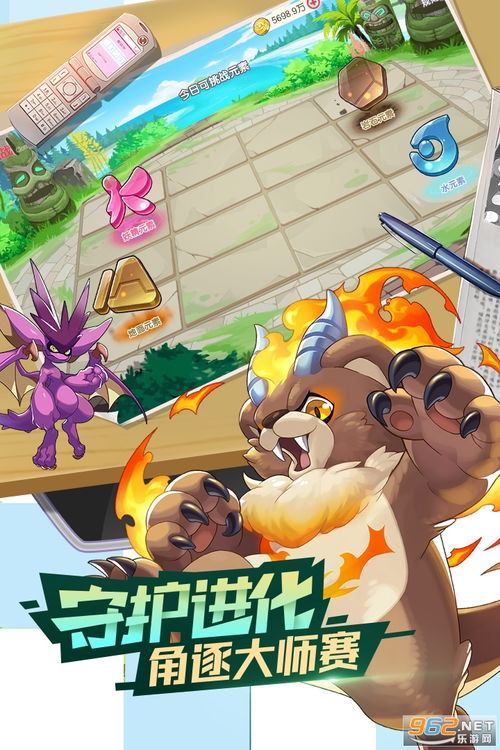 《口袋觉醒》:揭秘顶级橙色携带装备与宠物完美搭配! 1