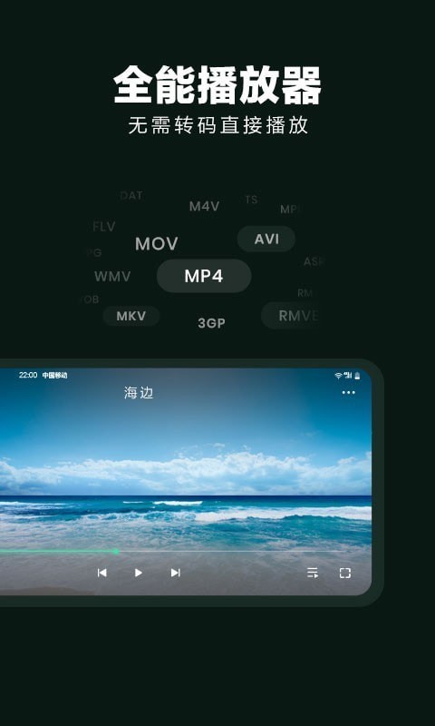 隐私空间大师app 截图5