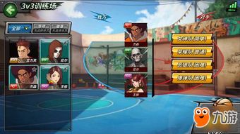 《钢岚》新手期强力阵容搭配指南 4