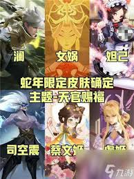 燕云十六声:如何轻松获取江晏同款炫酷皮肤? 1