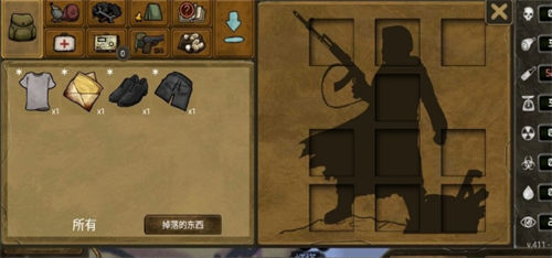 生存之日无限道具版 截图2