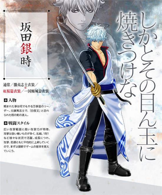 《《我要当掌门》角色图鉴:百里卫襄篇》 2