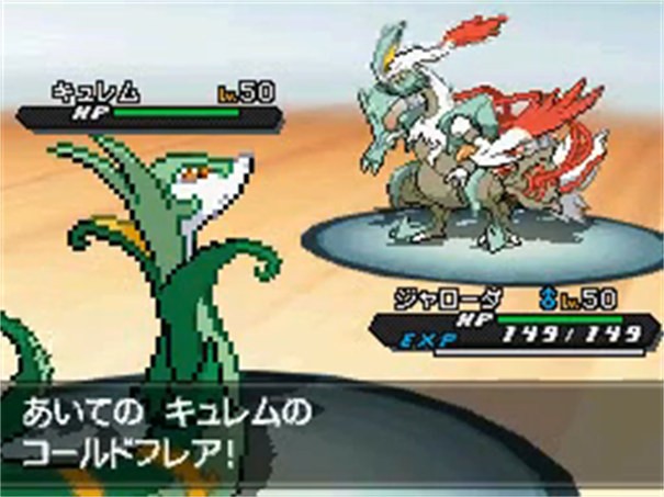 口袋妖怪黑白2安卓版 截图2