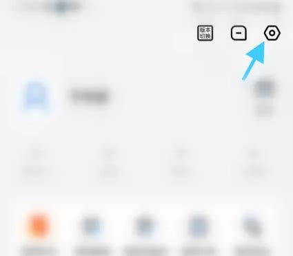 《中原银行:个人信息设置指南》 3