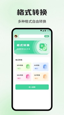 海狗视频免费追剧app 截图3