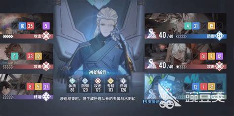 《白荆回廊》中烙痕技能的具体介绍是什么? 3