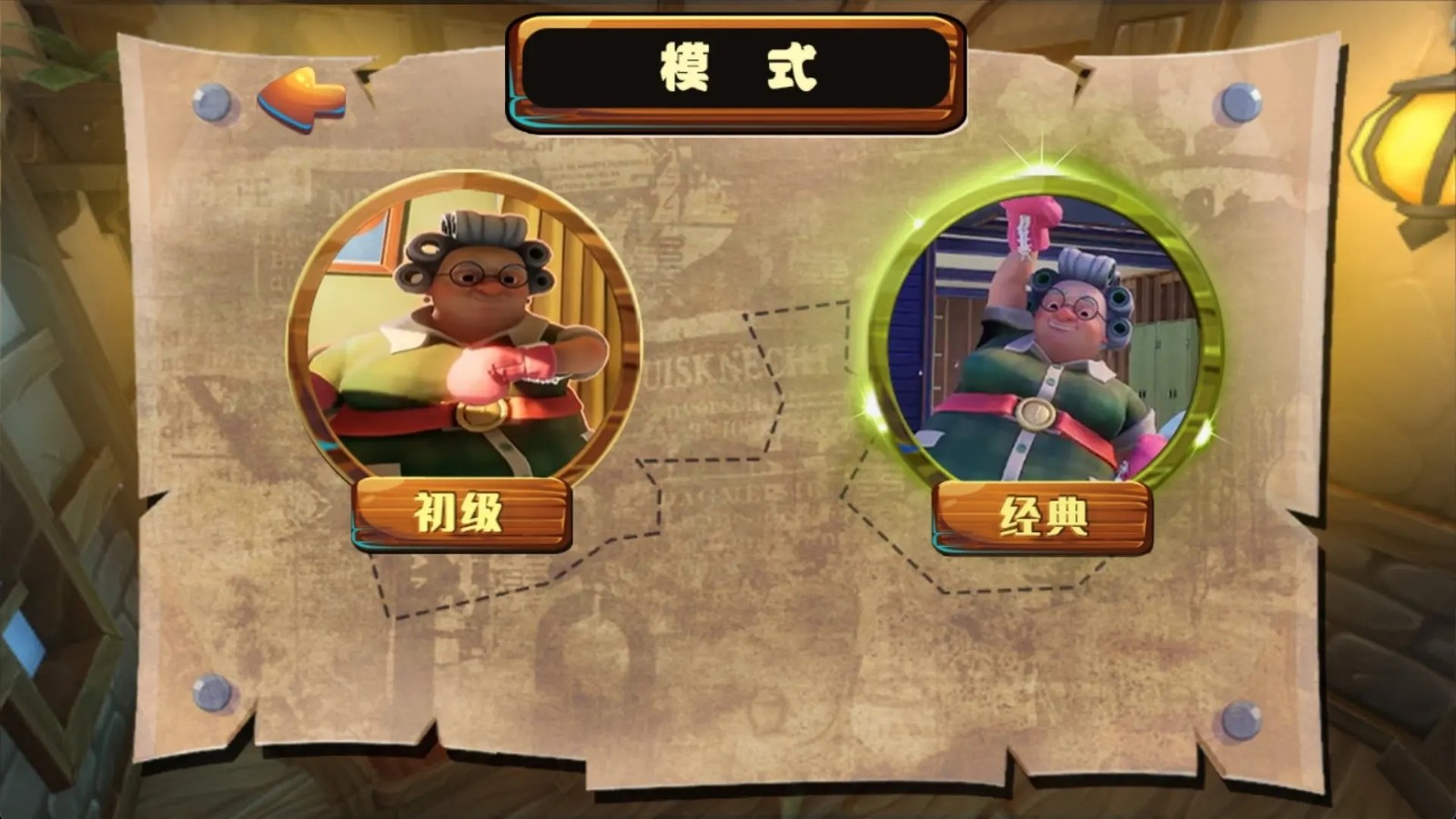 家有恶邻免费完整版 截图4