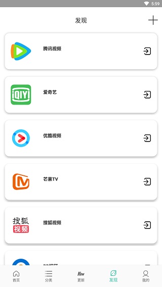 宇航影视 截图3