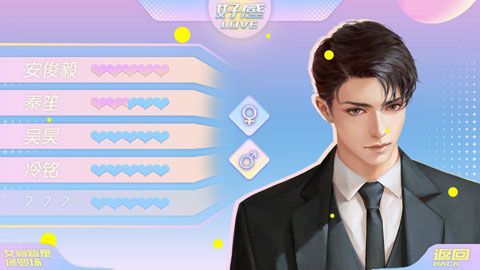 女寝皆是修罗场游戏 截图3