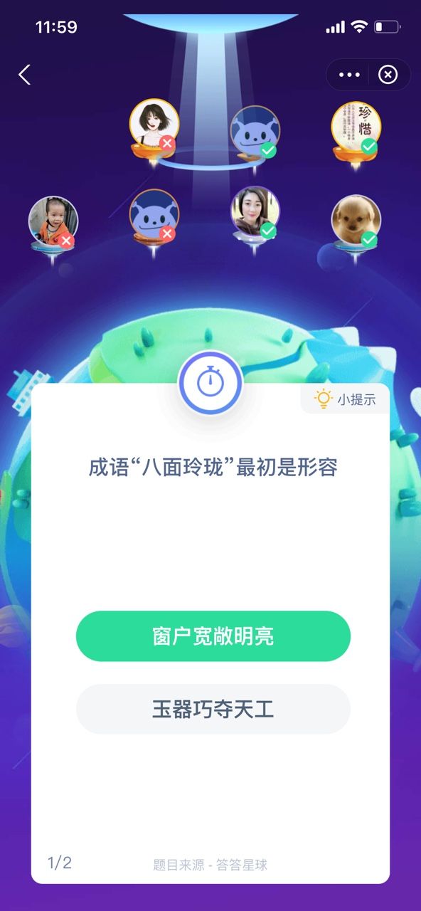 蚂蚁庄园成语八面玲珑的原意是形容什么答案分享 2