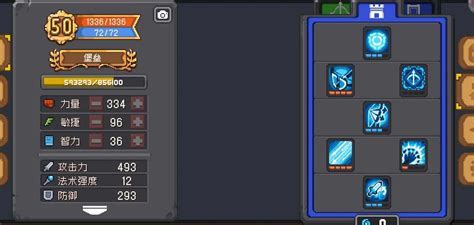 《元气骑士前传》:刺客如何加点?最强刺客加点推荐大揭秘! 5