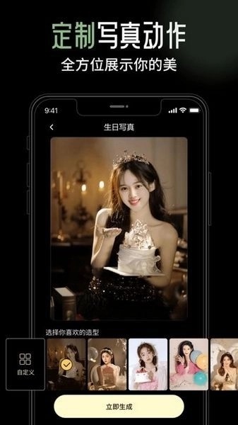 猫印相机app 截图4