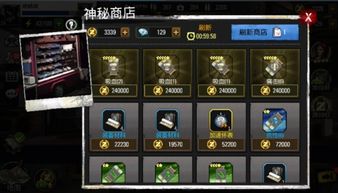 《2023年《末日之城》最新兑换码,你拿到了吗?》 2