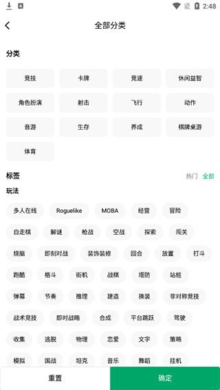 《7233游戏盒》解锁游戏数值秘籍:轻松修改,畅玩无阻! 1