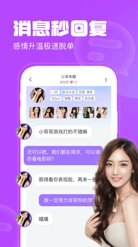 聊天漂流瓶旧版本 截图3