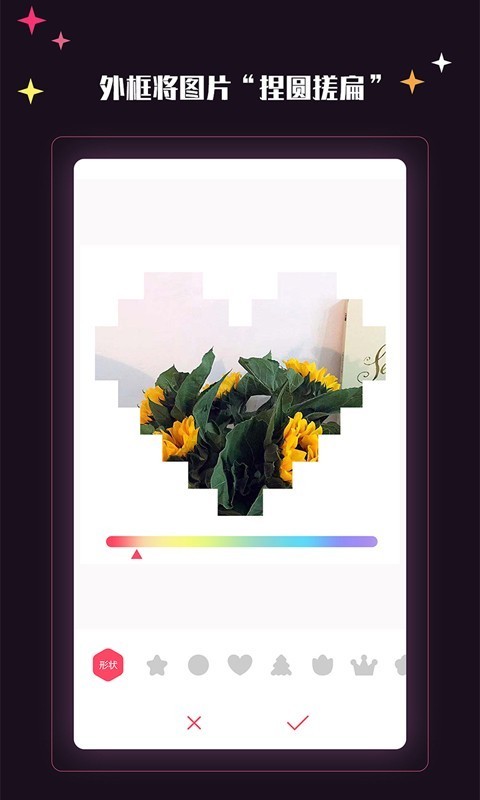 美卡相机app手机VIP 1