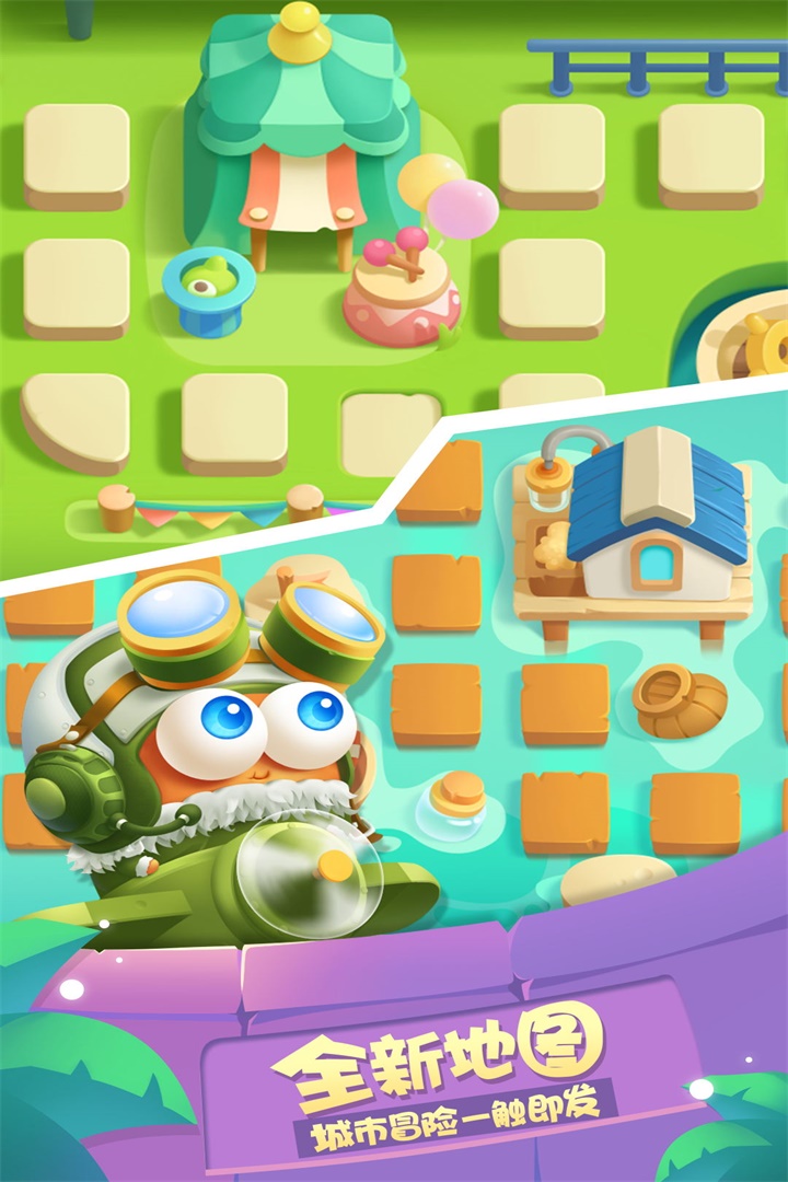 保卫萝卜OPPO版 截图2